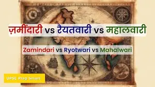 Indian History ज़मींदारी vs रैयतवारी vs महालवारी || British Land Revenue System | #upsc #nda #cds