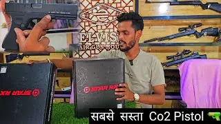 सबसे  सस्ता  Co2 Pistol 🔫 #ajayshooter #elvishairgunhouse (7465069988)(7830069988)