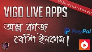 How to create a account on Hypstar/Vigo with Saif