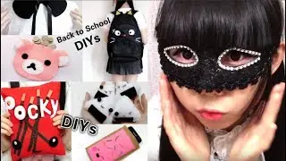 6 Cute DIYs! Back to School DIYs+DIY Room Decors+DIY Gift Ideas ( Re-uploaded)