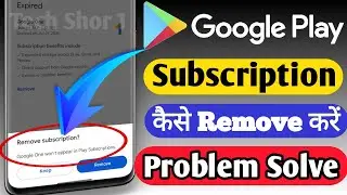 How To Cancel Google Play Subscription | How to Remove Google Play Subscription