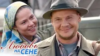 Трогательная история любви…| Любовь на сене - фильм мелодрама
