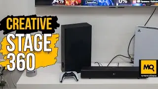 Creative STAGE 360 обзор. Саундбар с Dolby Atmos и HDMI ARC
