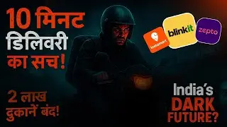 2 Lakh Kirana Stores Barbaad: Quick Commerce&rsquo;s Deadly Game!