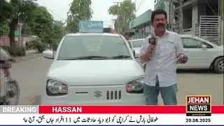 Hassan Driving Training Centre | DAIM HASSAN Managing Director | JEHAN NEWS ISLAMABAD