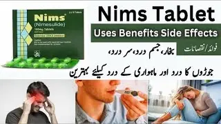 Nims tablet uses in urdu.|Uses, Benefits, Side effects and dosage in urdu|