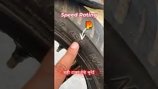 Tyre Speed Rating Explained | How To Choose Correct Tyre For Your Bike & Scooter #shorts