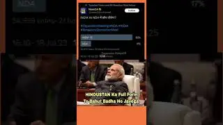 #shorts #viral #reels #trending  #oppositionmeeting #nda#india