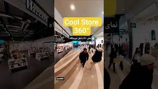 This #Store #Looks #Amazing!از بیرون#zyra360 تا داخل فروشگاه# &ndash; یک دقیقه #music #shopping #shorts