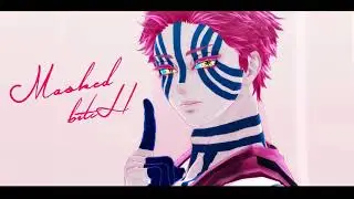 【鬼滅のＭＭＤ】Masked bitcH【 猗窩座／Akaza 】demon slayer / Kimetsu no Yaiba