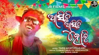 ASICHI ASICHI HOLI (ଆସିଛି ଆସିଛି ହୋଲି) || HOLI SPECIAL SONG || TARIQ & KHITI P || @jbfilmsofficials