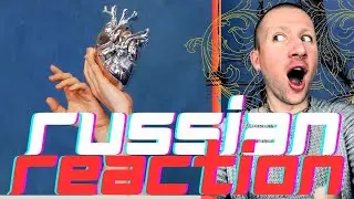 AURORA - WHAT HAPPENED TO HER HEART / РЕАКЦИЯ НА АЛЬБОМ (RUSSIAN REACTION)