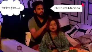 🥺Elvish yadav v/s Manisha Rani ll Bigg Boss ll #elvishyadav  #manisharani
