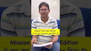 Mission Cho new edition books | best book for Cho | Rajasthan Cho books | #missioncho #rajcho #viral