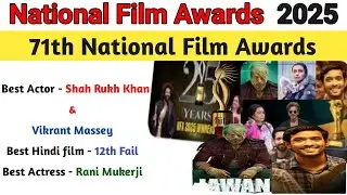 71st National Film Awards 2025 |Winners List | Shahrukh Khan,Vikrant Massey,Rani Mukerji | 12th Fail