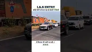 IAS Officer Best Entry #iasmotivation #video #trending #shorts