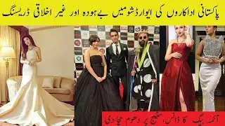 Hum Styles Awards 2021 Red Carpet| Hum style Awards 2021 Full Event|#alizehshah #aimabaig #alizafar