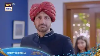 Mere Hi rehna Episode 16 Promo | Episode 16 Teaser | Review