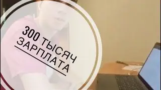 Собеседование на frontend team lead