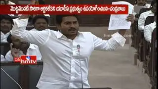 YS Jagan Demands Discussion on Special Status | AP Assembly 2nd Day | HMTV