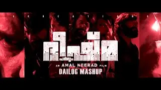 Be Notorious End Credit Version Video | Bheeshmaparvam | Mammootty |Amal Neerad | Sushin Shyam | s