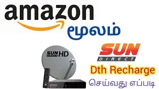 How to Sun Direct Dth Recharge Using Amazon Pay | Flat ₹40 Cashback on Amazon Pay | Tamil Explain🔥