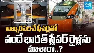 India&rsquo;s Railway Revolution: Vande Bharat Sleeper Train Specialities #vandebharatexpress #vandebharat