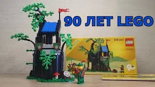 ЭТОТ НАБОР LEGO ТОЧНО СТОИТ ПОКУПАТЬ! [Обзор LEGO 40567 Убежище в лесу]