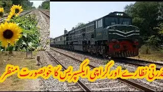 Pakistan Railway Karachi Express Passing industrial Aria || By Babar Train Lover ||