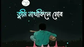 Assamese status video 💞 || assamese new whatsapp status ❤️ || new whatsapp status video 💝💞