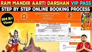Step By Step Guide: Ram Mandir Aarti Sugam Darshan VIP Pass Online Booking Process | Ayodhya