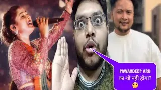 PAWANDEEP ARUNITA CONCERT NEWS REAL? | PAWANDEEP SHOW UTTARAKHAND 5 FEBRUARY | ARU PRITAM SHOW DOHA 