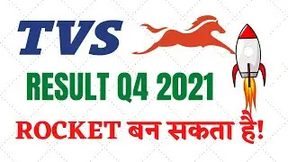 TVS Share Price Latest News | Result Q 4 2021 | TVS Motors Share Should You Invest?