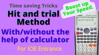 Hit and Trial method | with some Calculator Tricks | for IOE entrance | EngT