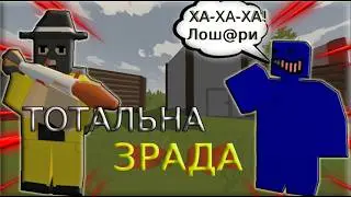 ЕПІЧНЕ ВИЖИВАННЯ 💀 20 РАКЕТ У РЕЙДІ  | UNTURNED #unturned #антюрнед #унтурнед