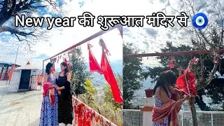 My first vlog of 2026🩷🧿🌸@LaxmiNegi_13 