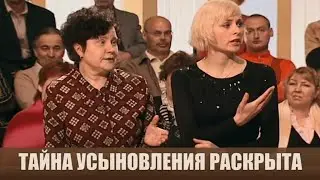 Родной отец - Дела семейные #сЕленойДмитриевой