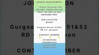 Blinkit Job in Gurgaon ? #job #jobs #Jobseeker