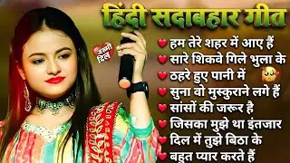 90's हिंदी गाने | 90's Evergreen Songs | 90s सदाबहार गाने | Hindi Gana | 90's Hit Songs | Durga Boss