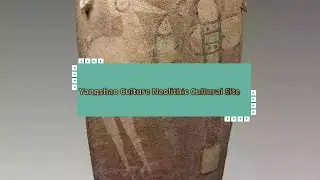 Неолитический культурный памятник Яншао
