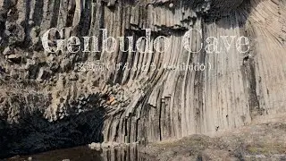 부도(玄武洞)와 함께하는 일본 힐링 코스 Healing Journey to Genbudo Cave 玄武洞と楽しむ癒しの日本旅行