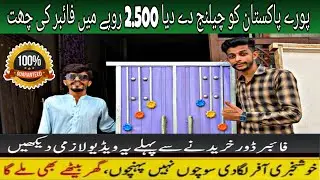 Fiber Sheets and Door Wholesale market Karachi | Building Materials Wholesale market Karachi