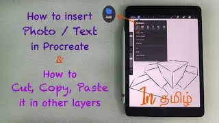 How to insert photo and text in #procreate  (Video 7) in #Tamil | Action - Add menu | #Shorts