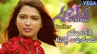 Student Of The Year Telugu Movie Trailer || Sanjay Yedama | Srinath || #StudentOfTheYearMovieTrailer