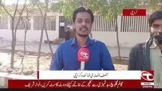 Orangi Town NA 246 Poling Station Update | Asif Digital | Asif Ansari