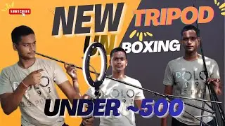 That Tripod Change my Video😯 Quality Ever || Unboxing New Tripod || #budget #tripod #gadgets #viral