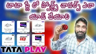 #tataplay Let's know how to add #starsports #sonysports#channels and what are the prices#tataipl2023