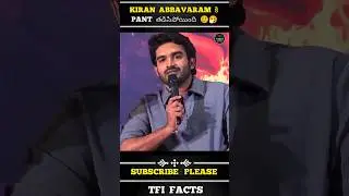 𝗞 𝗥𝗮𝗺𝗽 ఆడించిన 𝗝𝗼𝘂𝗿𝗻𝗮𝗹𝗶𝘀𝘁 🥵🤧 || 𝗞𝗶𝗿𝗮𝗻 𝗔𝗯𝗯𝗮𝘃𝗮𝗿𝗮𝗺 || #𝗸𝗿𝗮𝗺𝗽 #𝗸𝗶𝗿𝗮𝗻𝗮𝗯𝗯𝗮𝘃𝗮𝗿𝗮𝗺 &lrm;⁨@𝗨𝗻𝗶𝘁𝗲𝗱𝗧𝗳𝗶𝗙𝗮𝗰𝘁𝘀⁩