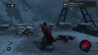 Assassin's Creed: Revelations - Moje Trofea (PS4 / PS5) #640