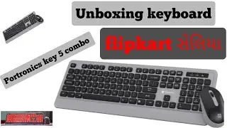 Flipkart and the purchase wireless keyboard unboxing Portronics key 5 combo keyboard + mouse
